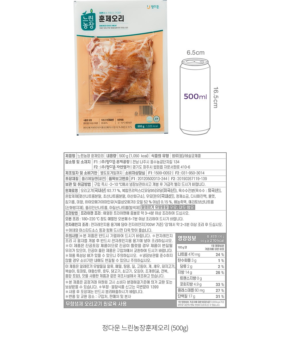 자세히보기 이미지