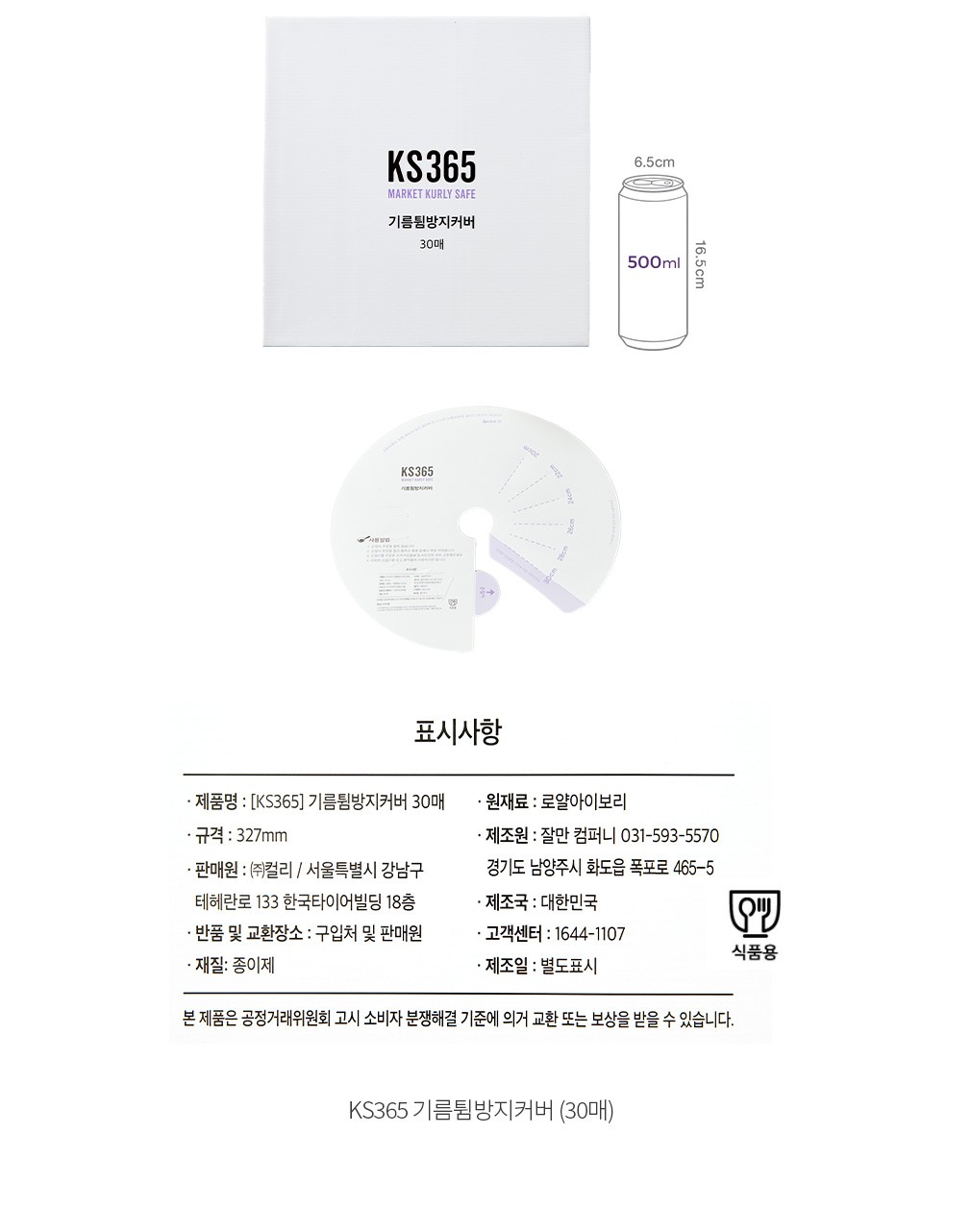 자세히보기 이미지