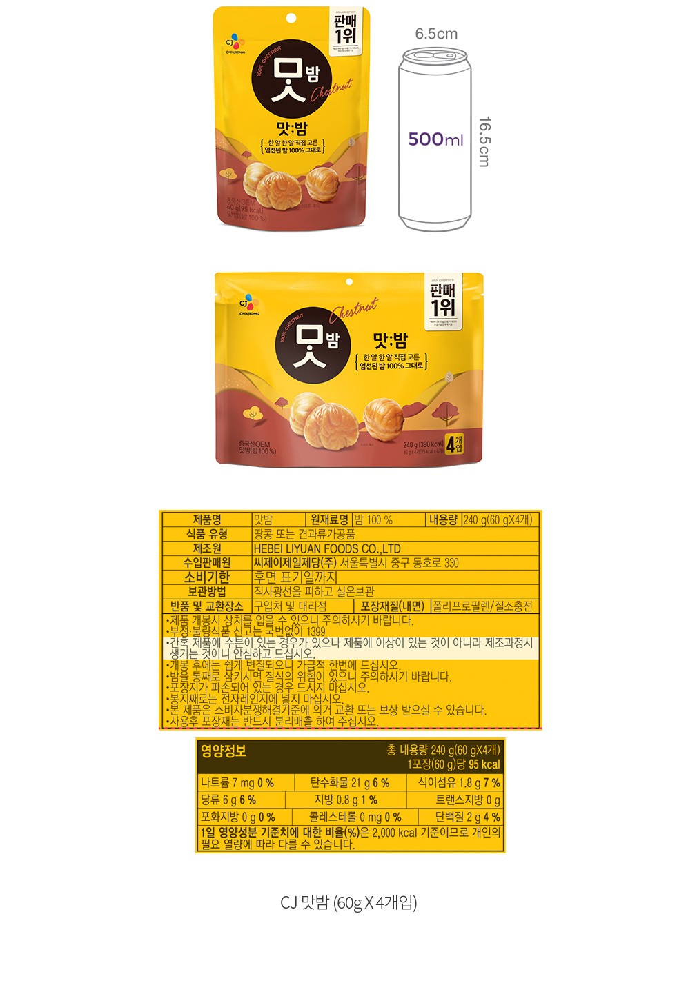 자세히보기 이미지