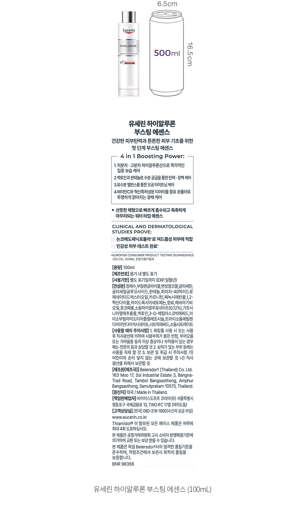 자세히보기 이미지
