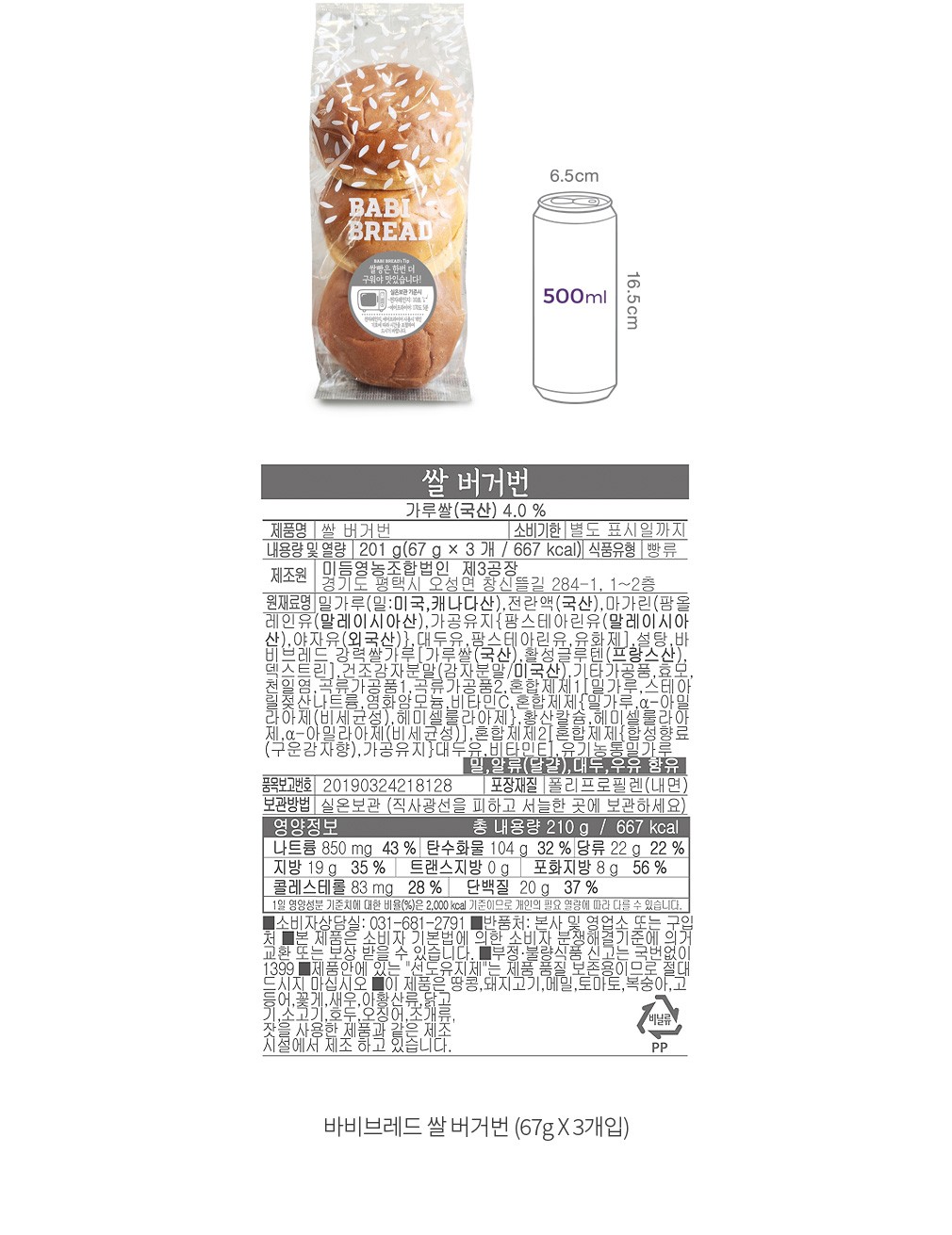 자세히보기 이미지