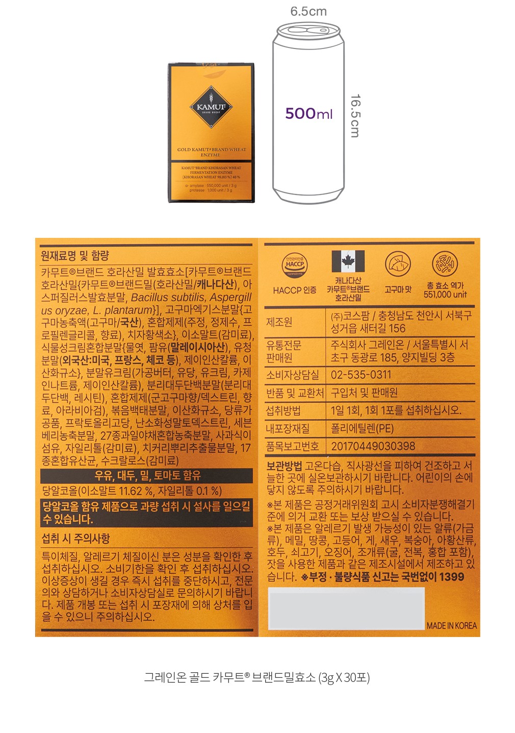 자세히보기 이미지
