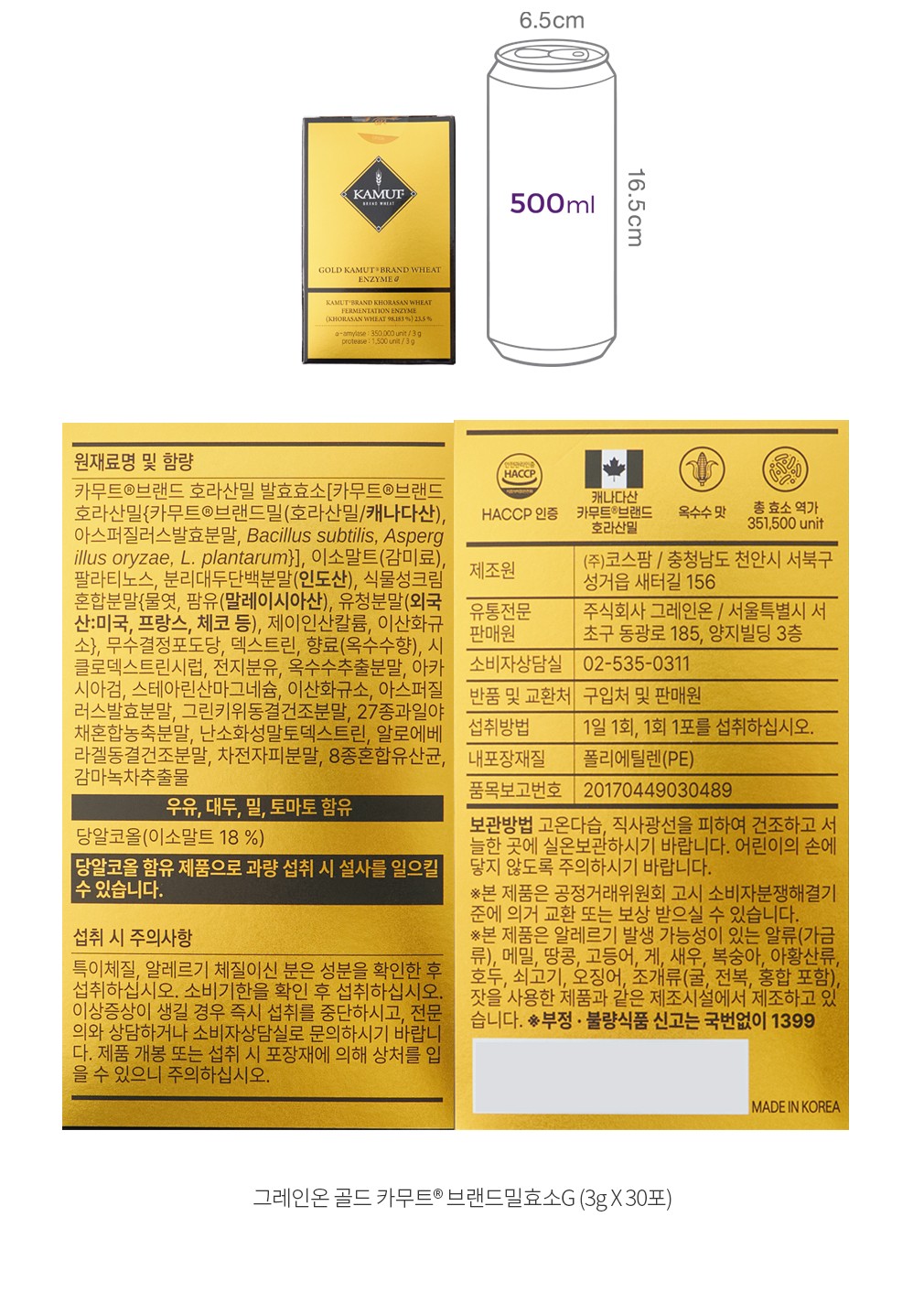 자세히보기 이미지