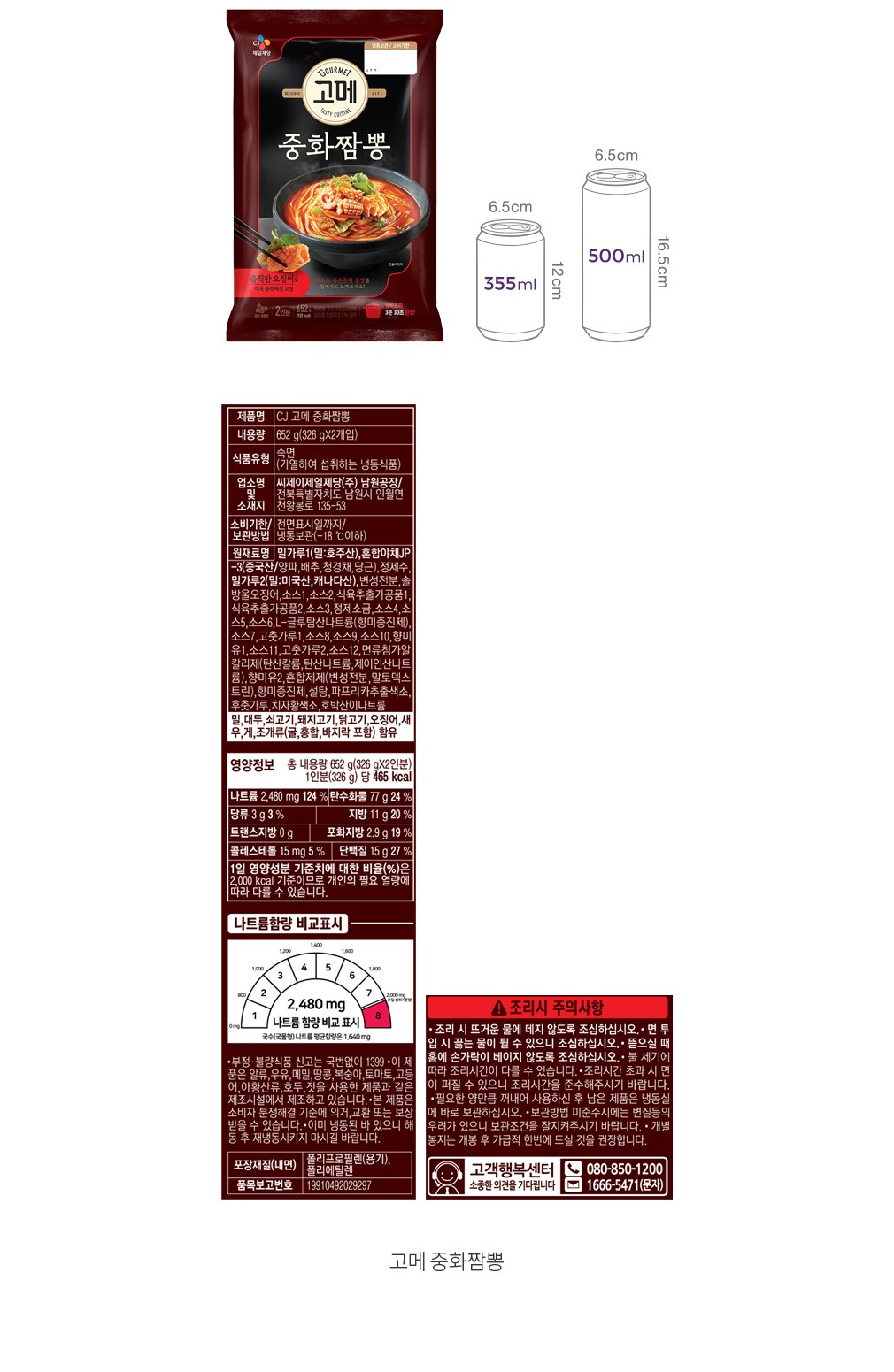 자세히보기 이미지