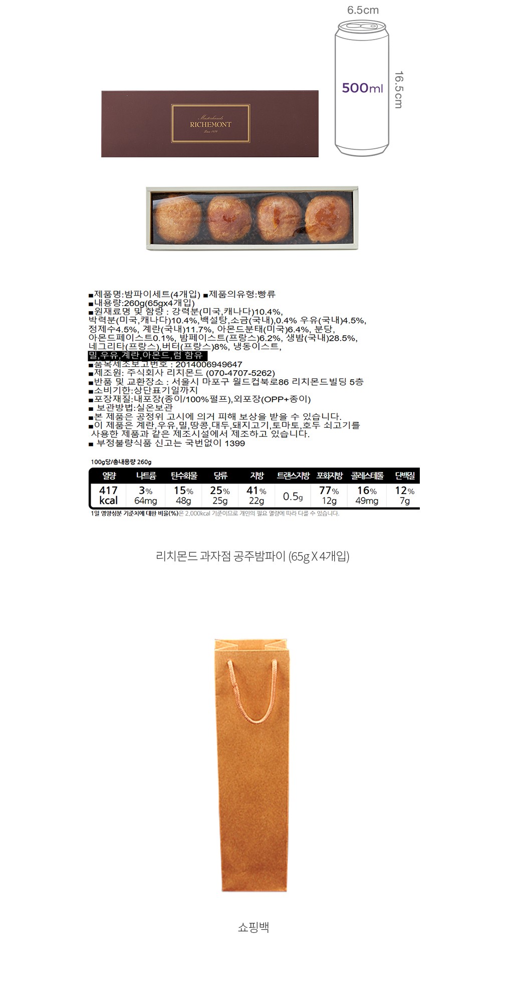 자세히보기 이미지