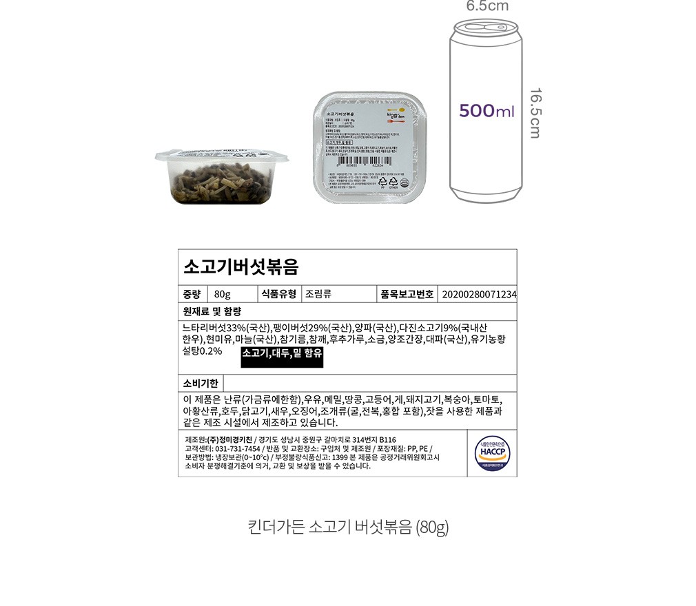 자세히보기 이미지