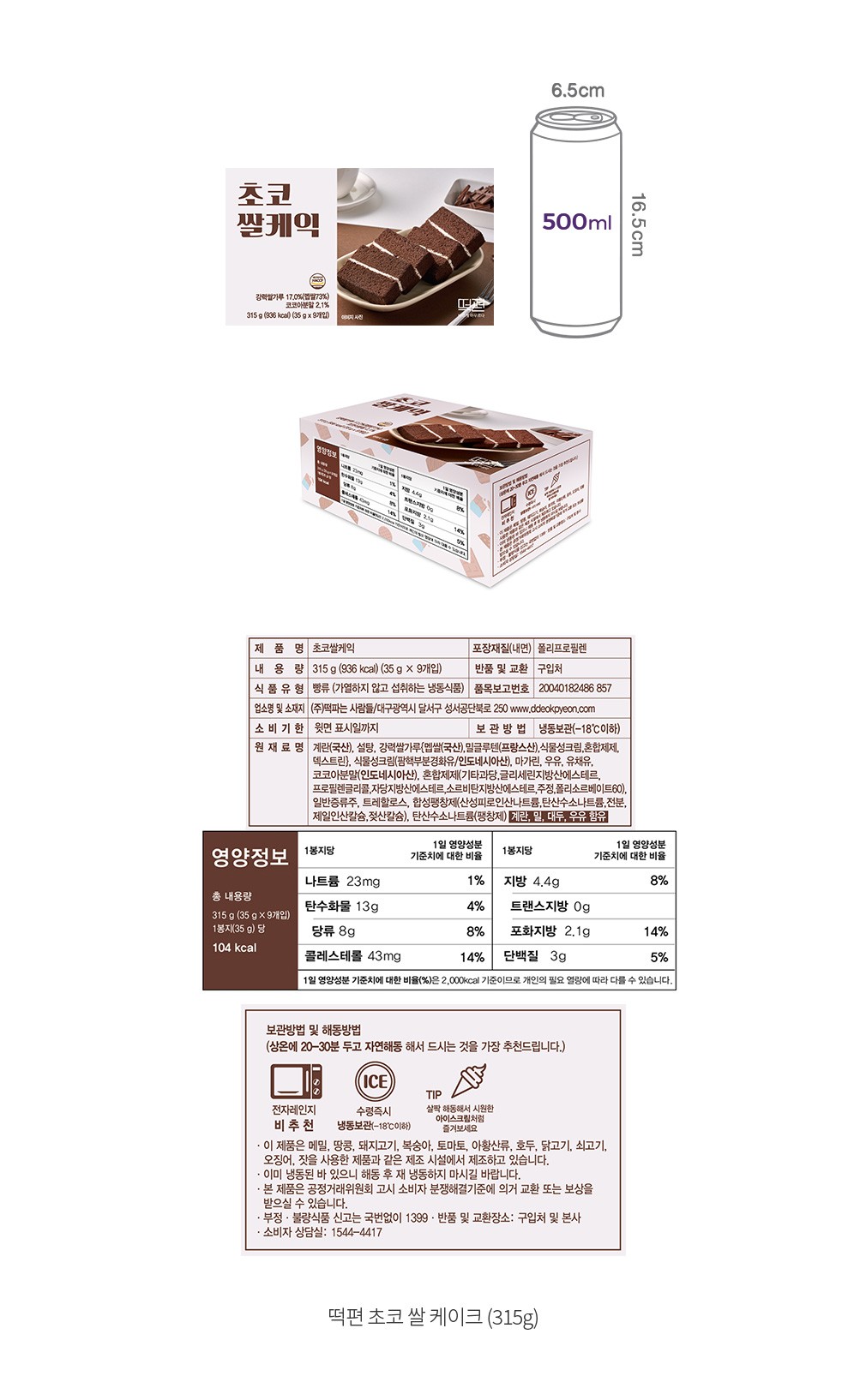 자세히보기 이미지