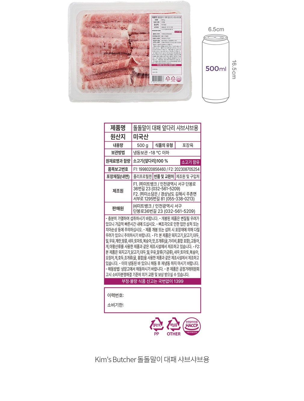 자세히보기 이미지