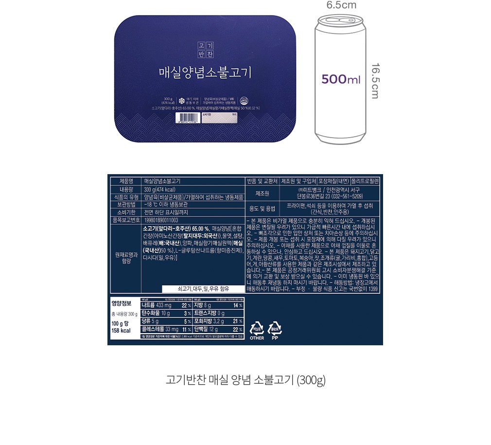 자세히보기 이미지