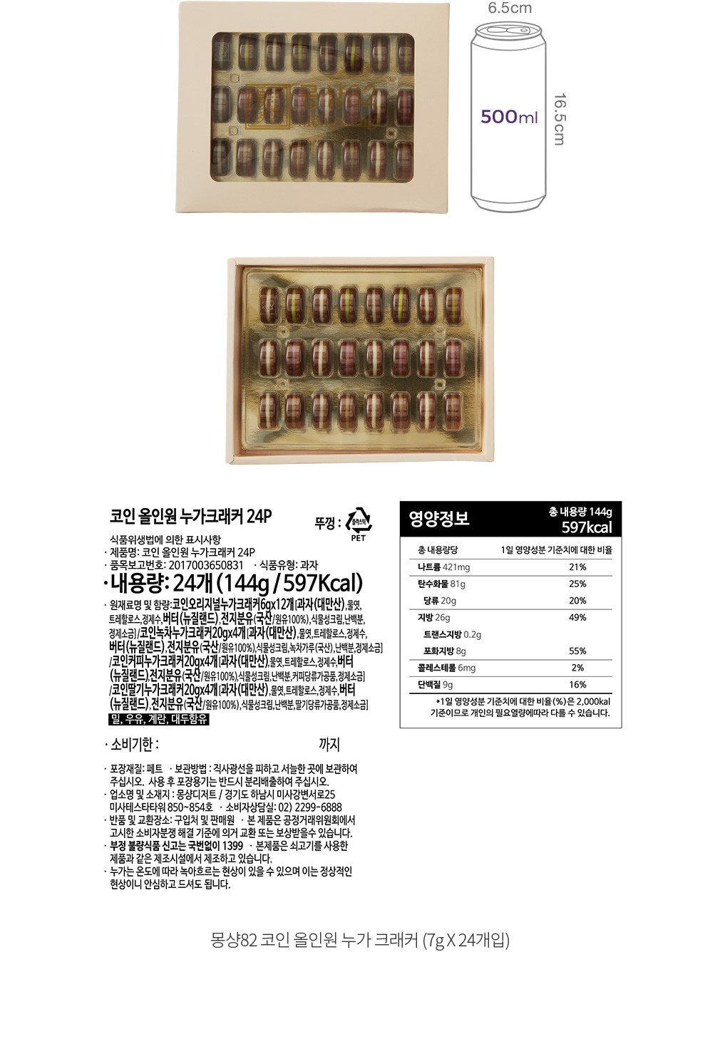 자세히보기 이미지