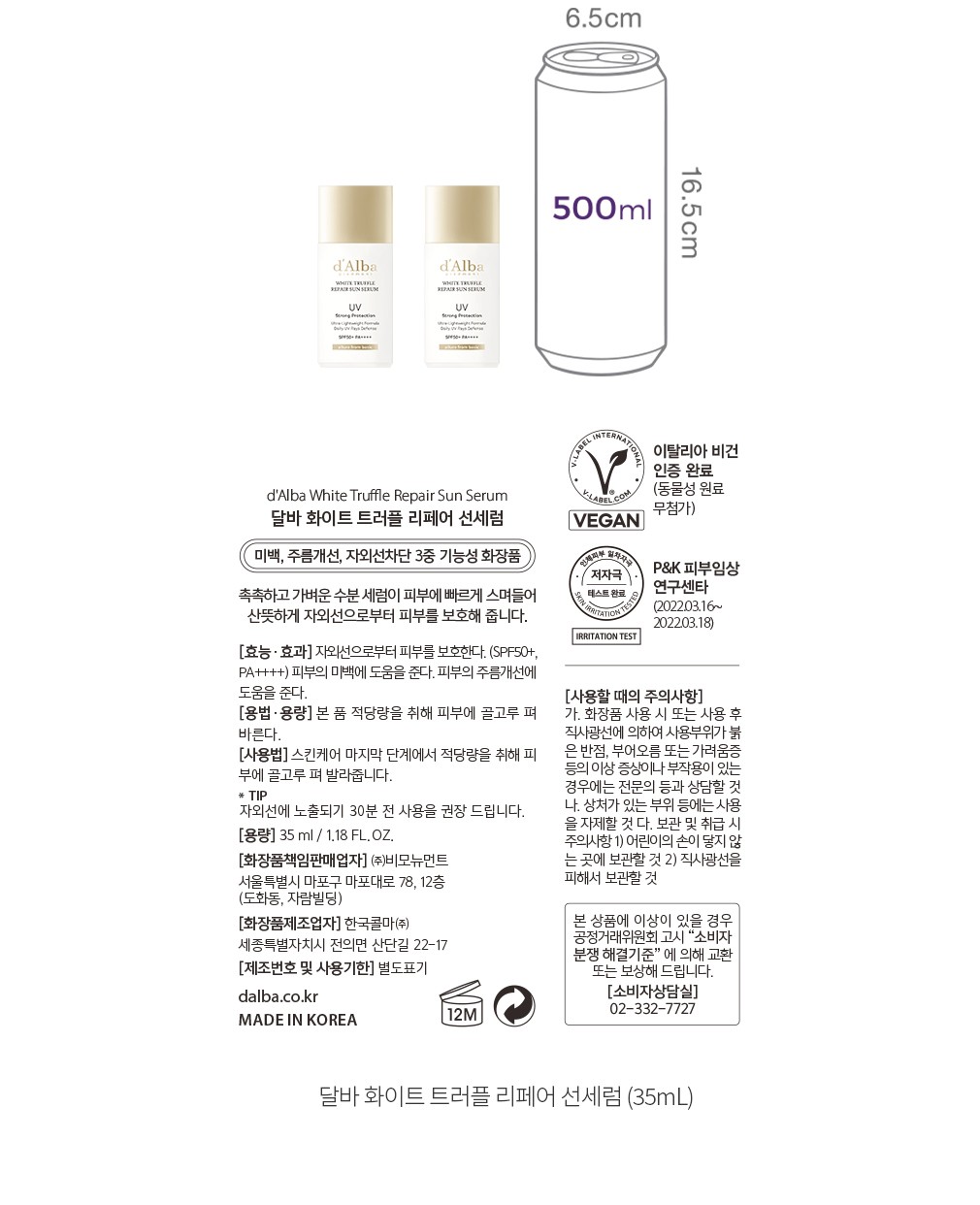 자세히보기 이미지