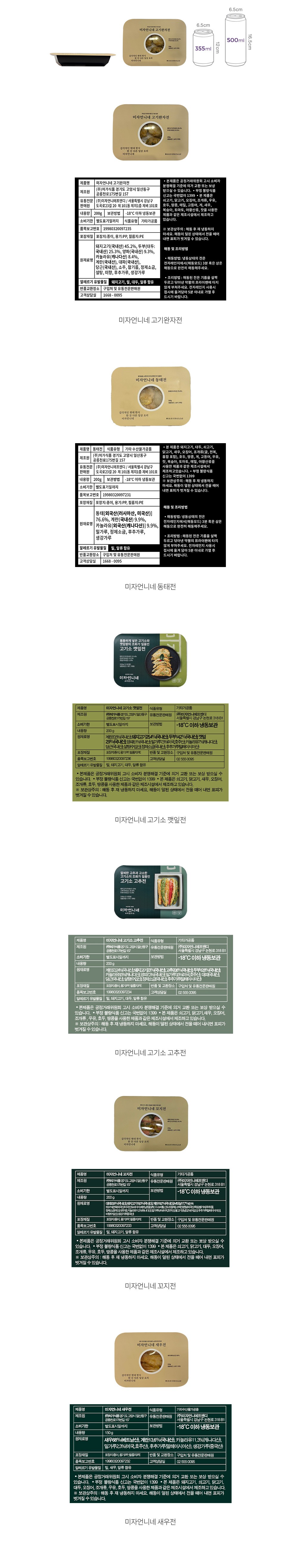 자세히보기 이미지