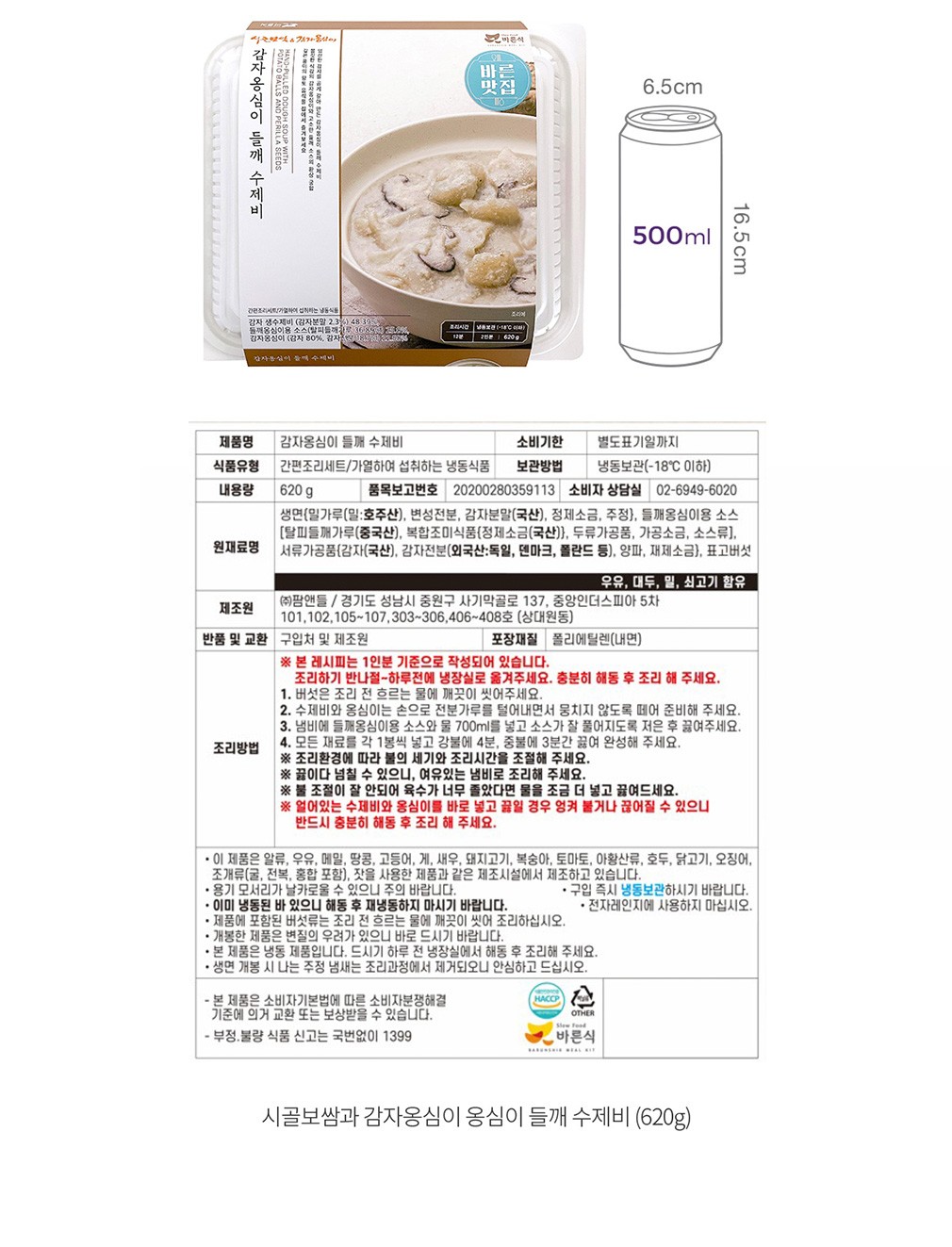 자세히보기 이미지