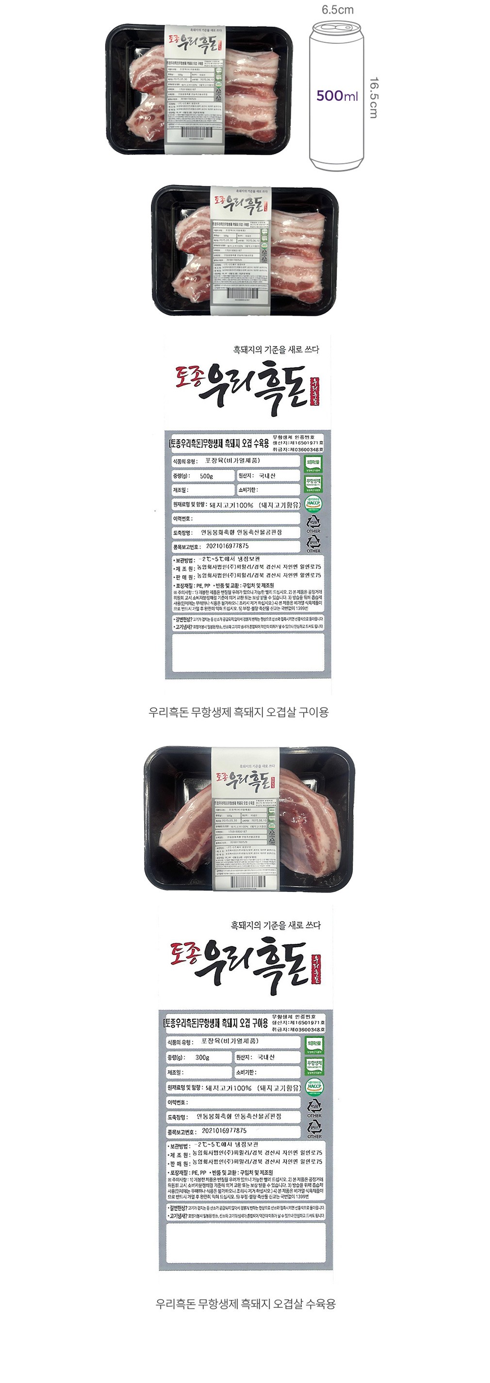 자세히보기 이미지