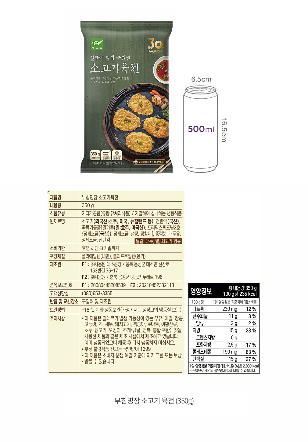 자세히보기 이미지