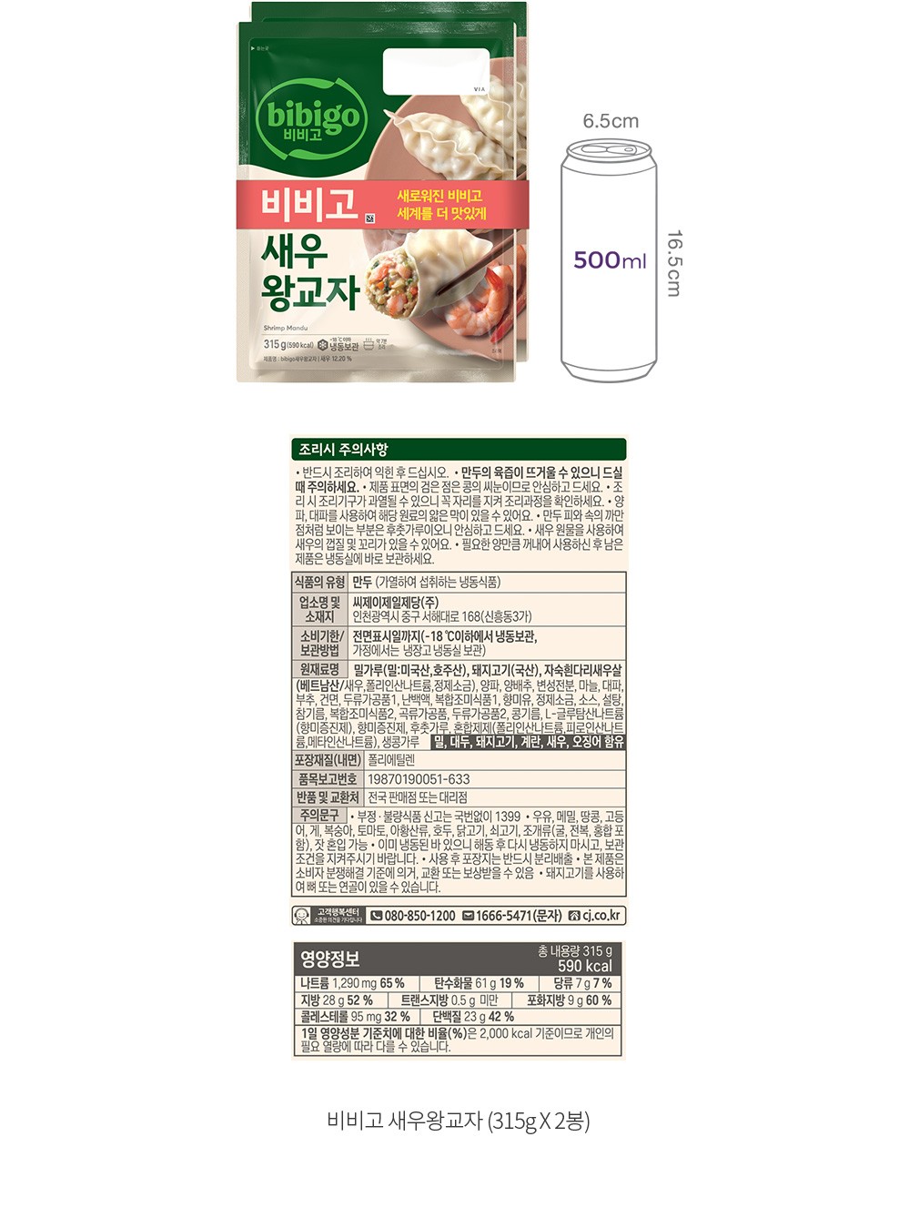 자세히보기 이미지