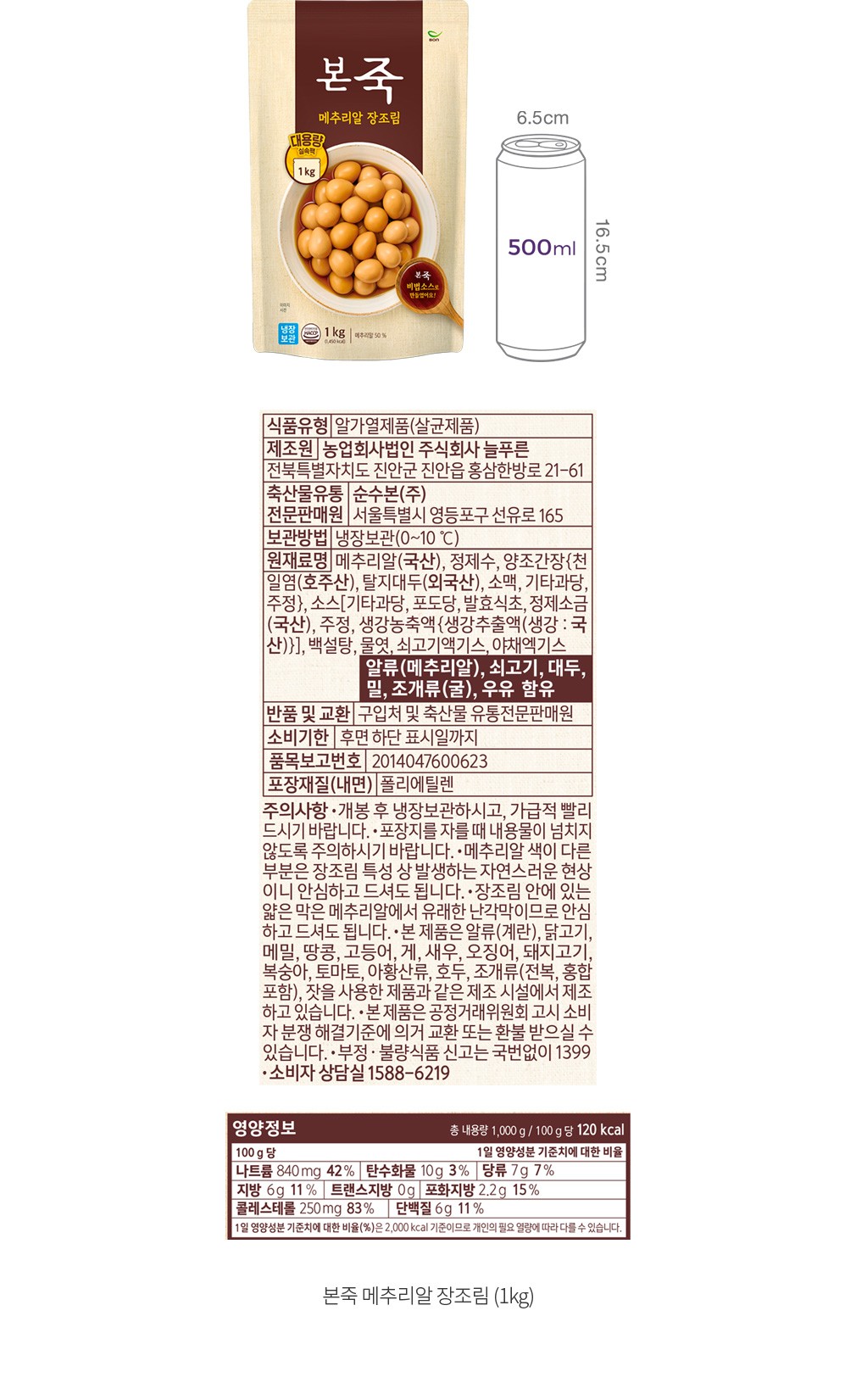 자세히보기 이미지