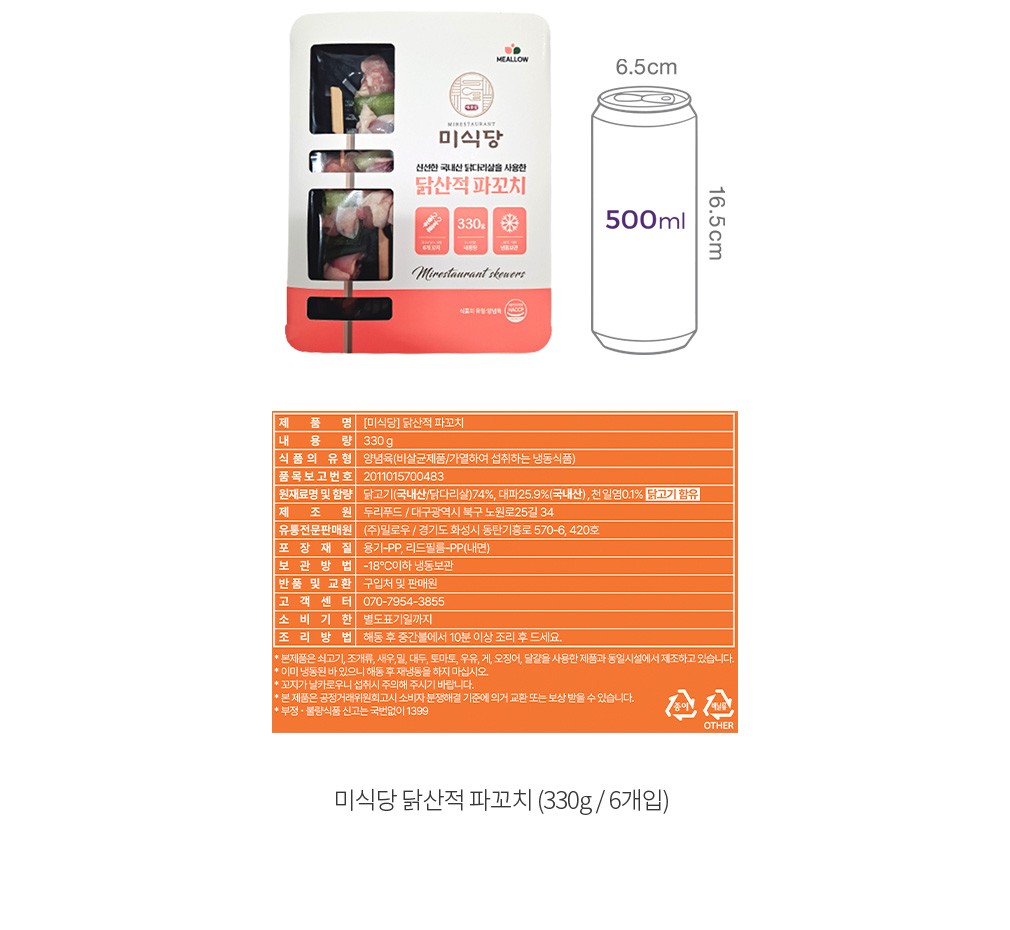 자세히보기 이미지