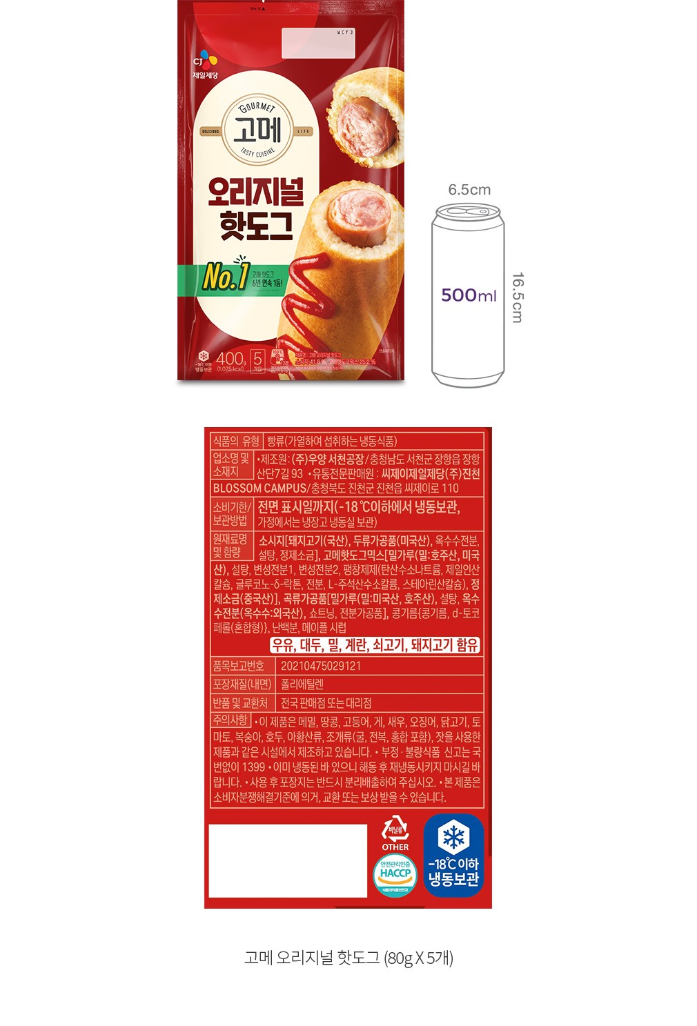 자세히보기 이미지