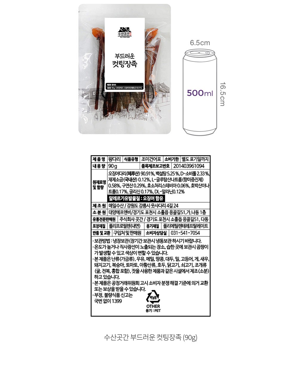 자세히보기 이미지