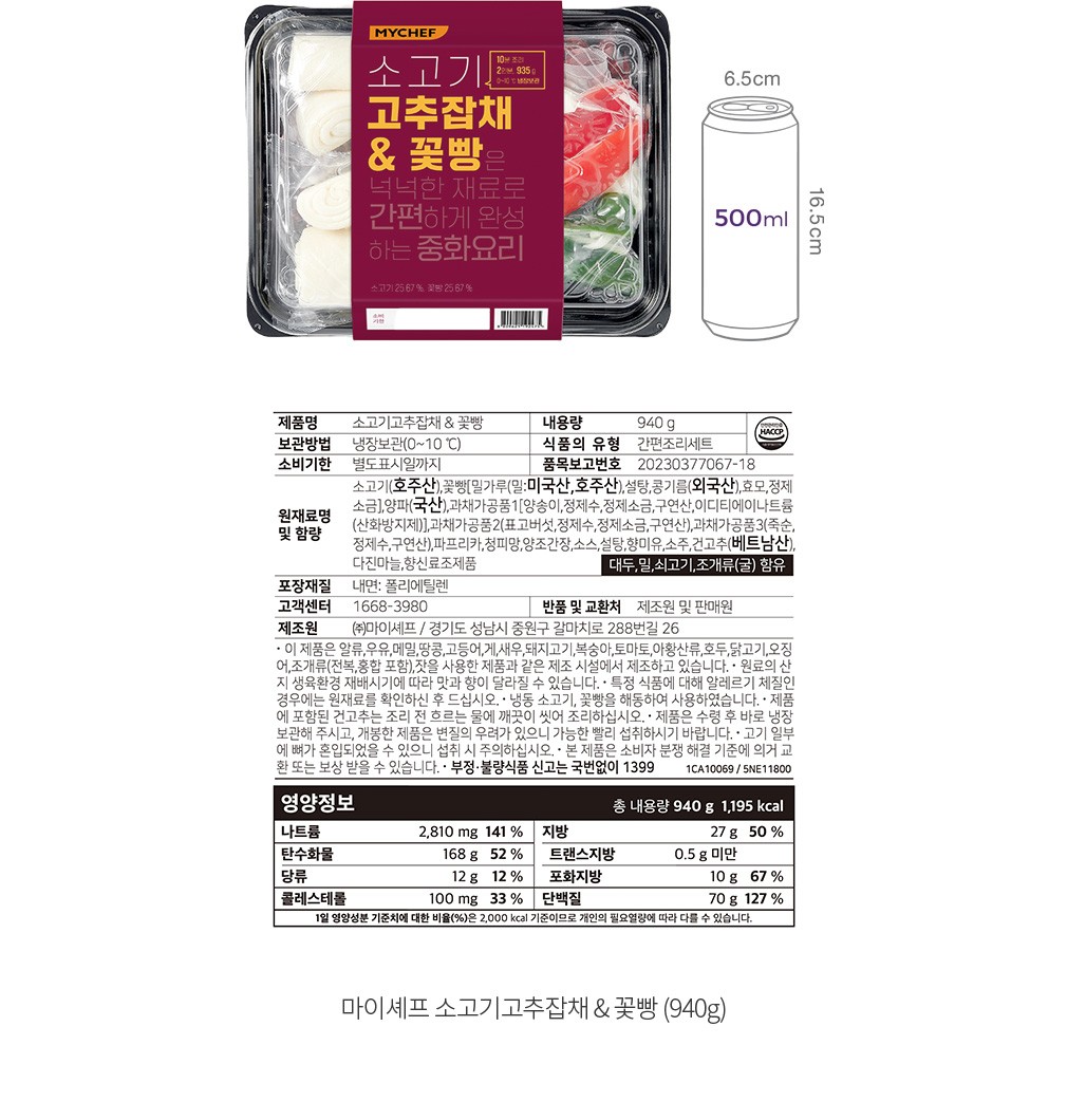 자세히보기 이미지