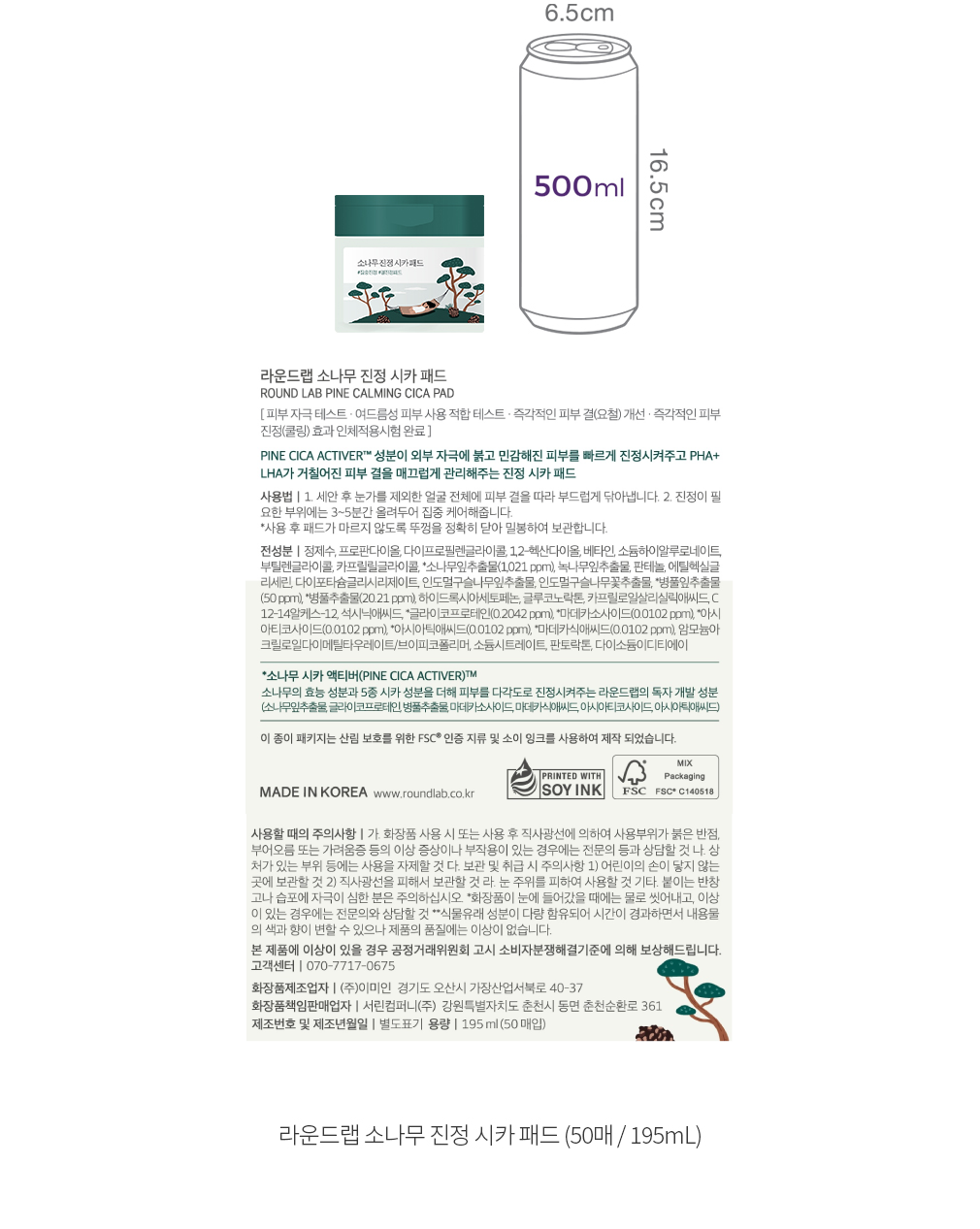 자세히보기 이미지