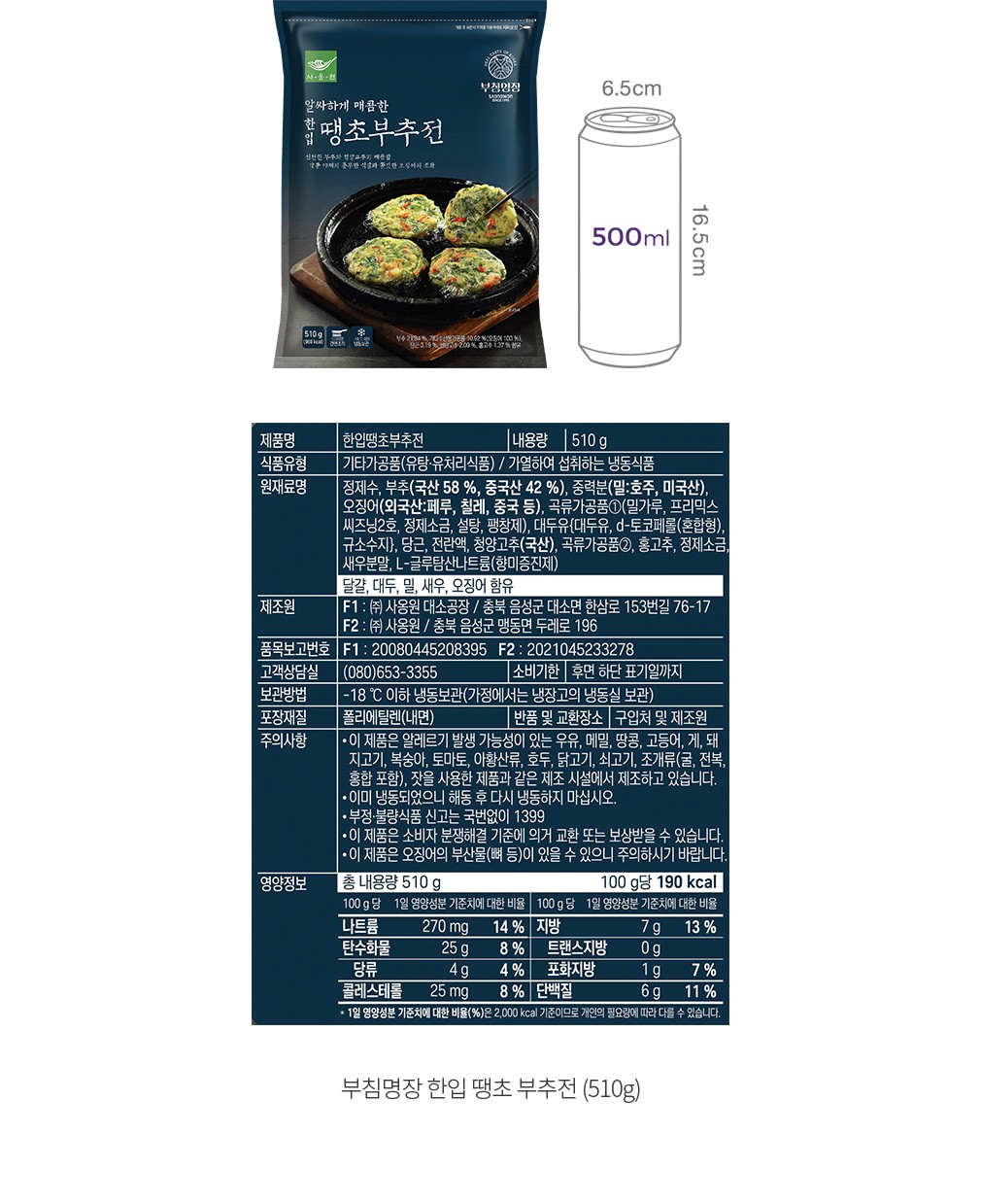 자세히보기 이미지