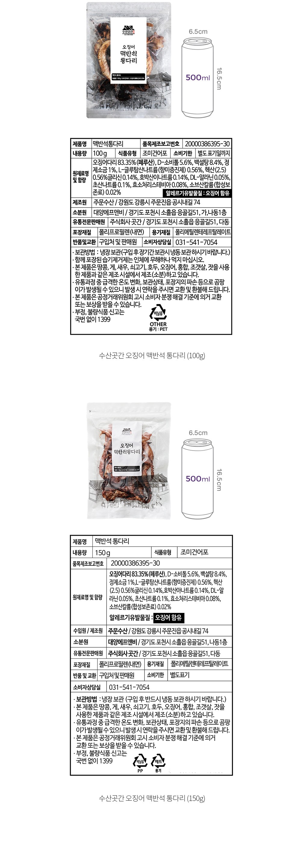 자세히보기 이미지