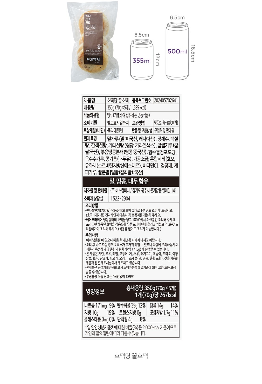 자세히보기 이미지