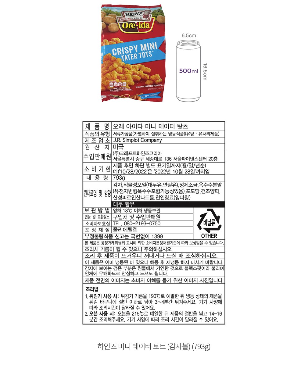 자세히보기 이미지