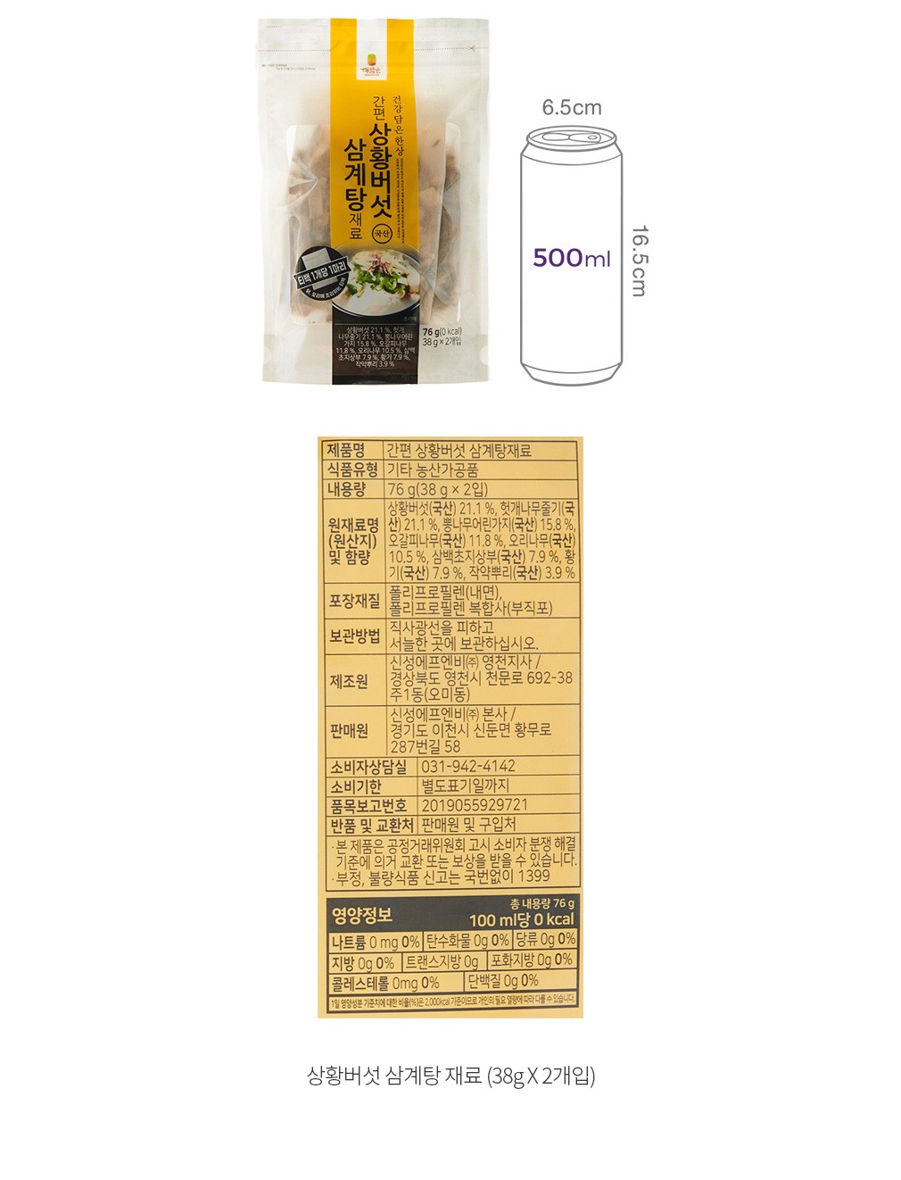 자세히보기 이미지