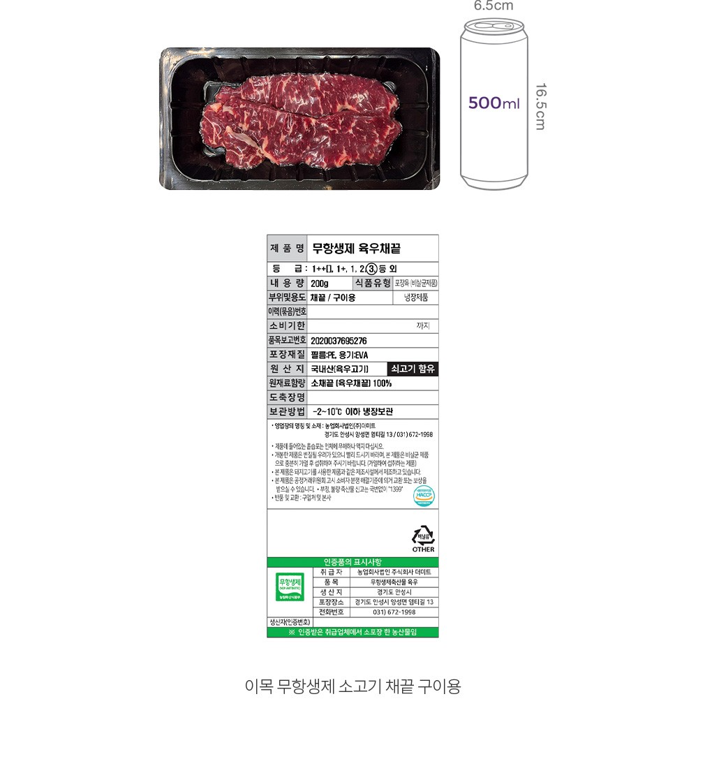 자세히보기 이미지