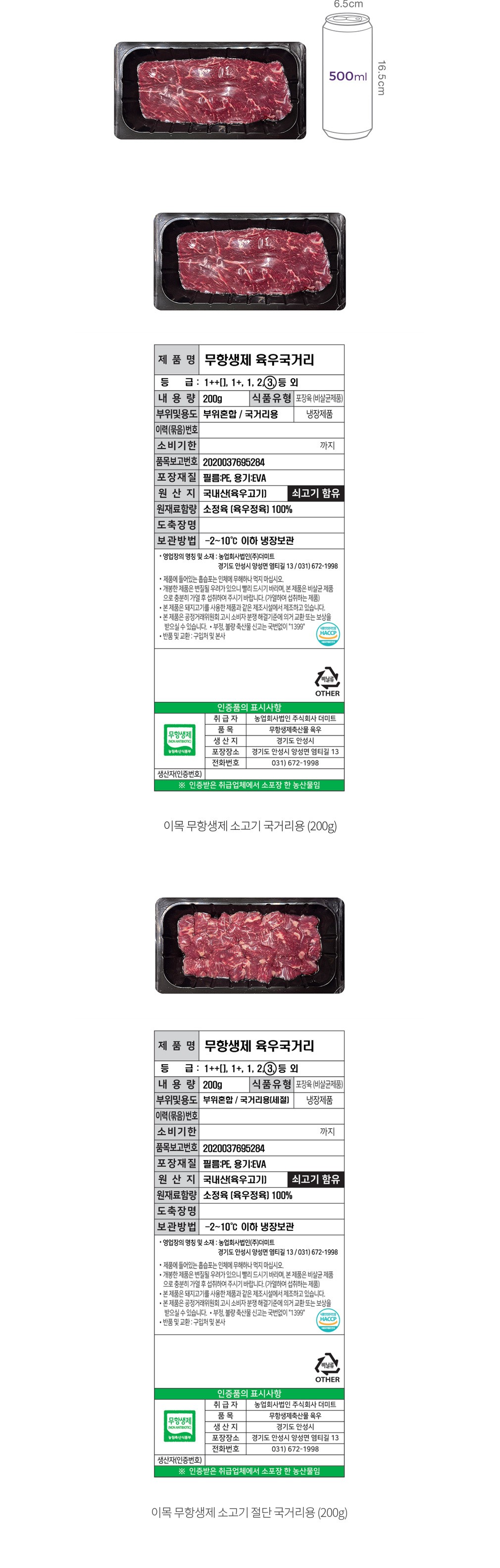 자세히보기 이미지