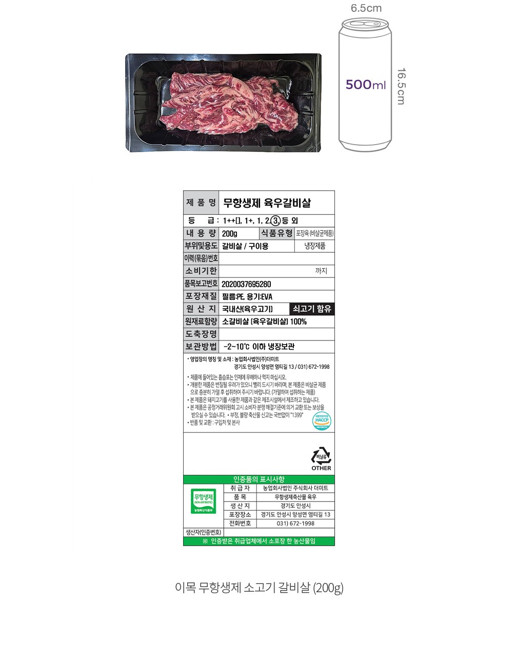 자세히보기 이미지