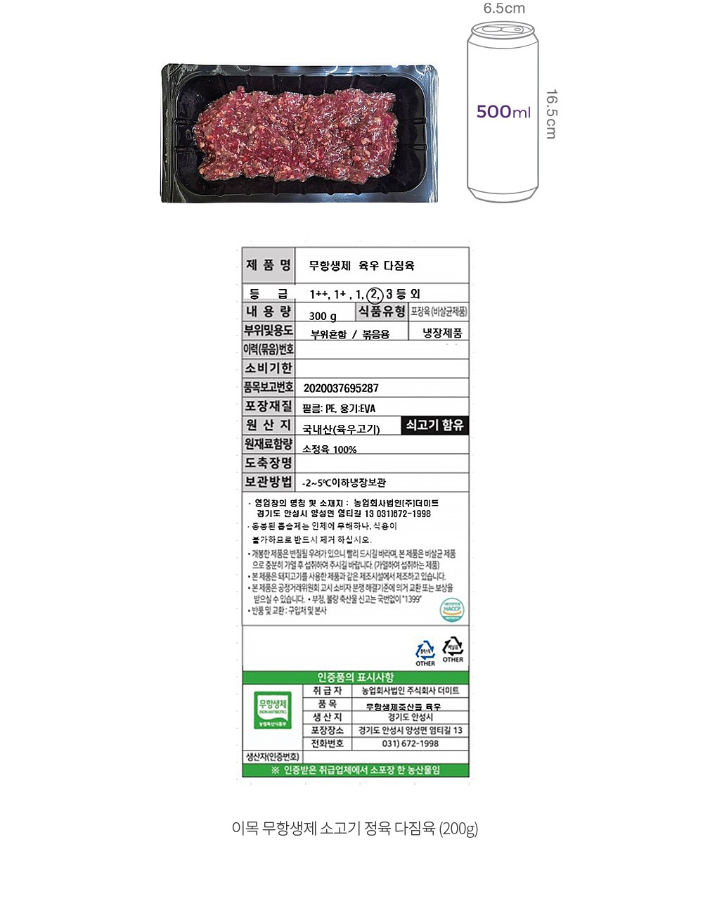 자세히보기 이미지