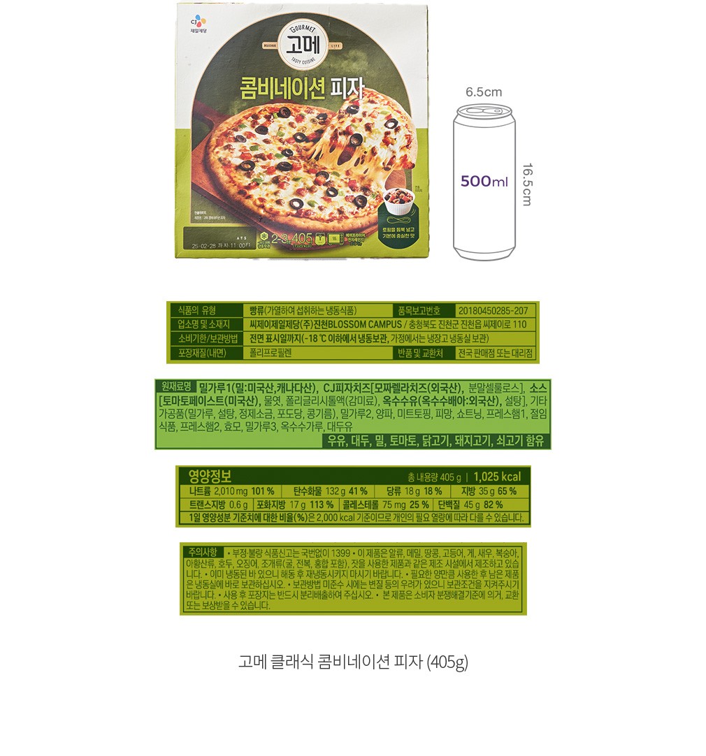 자세히보기 이미지