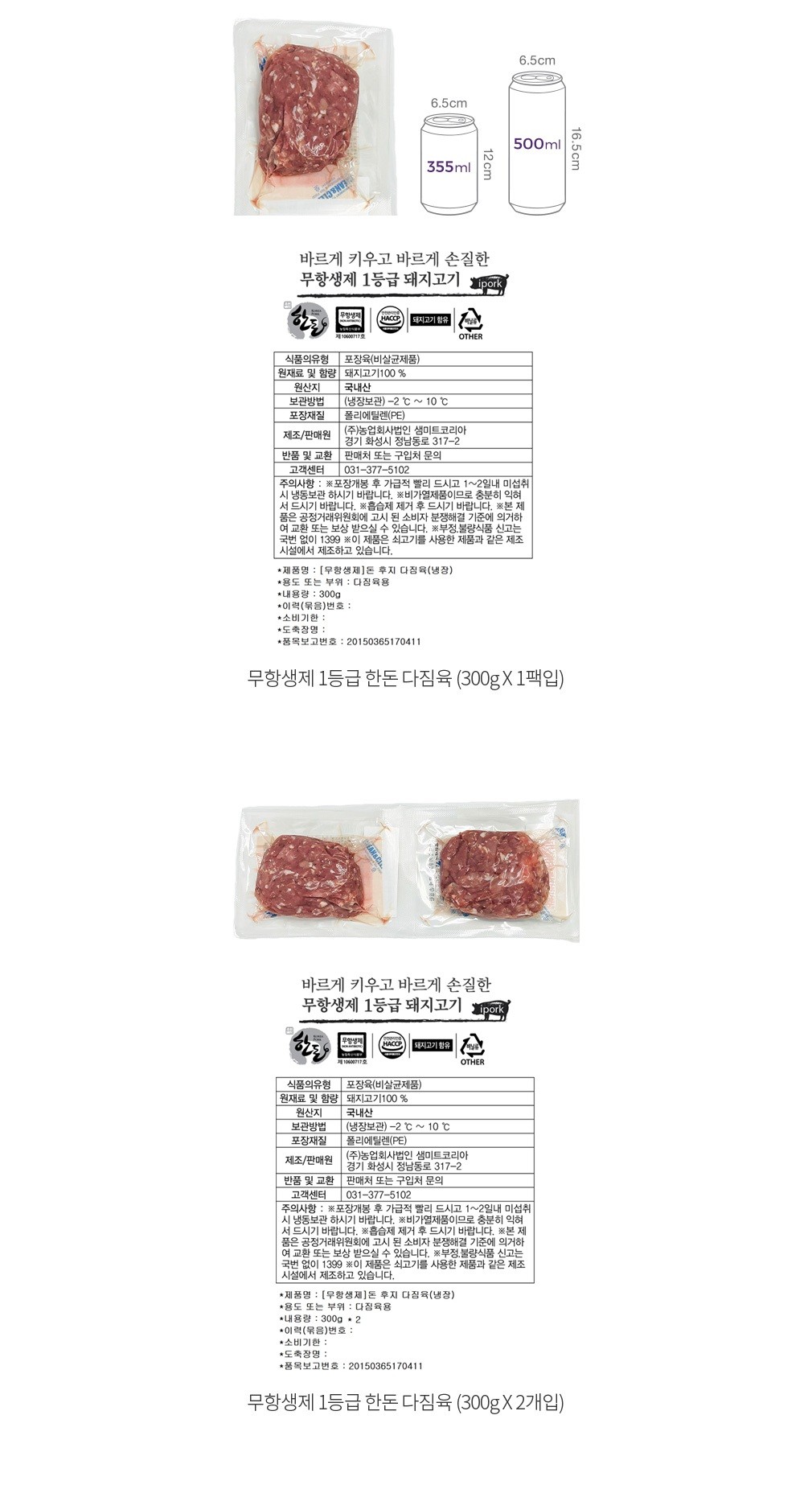 자세히보기 이미지