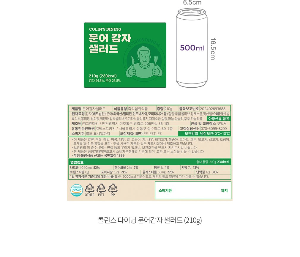 자세히보기 이미지