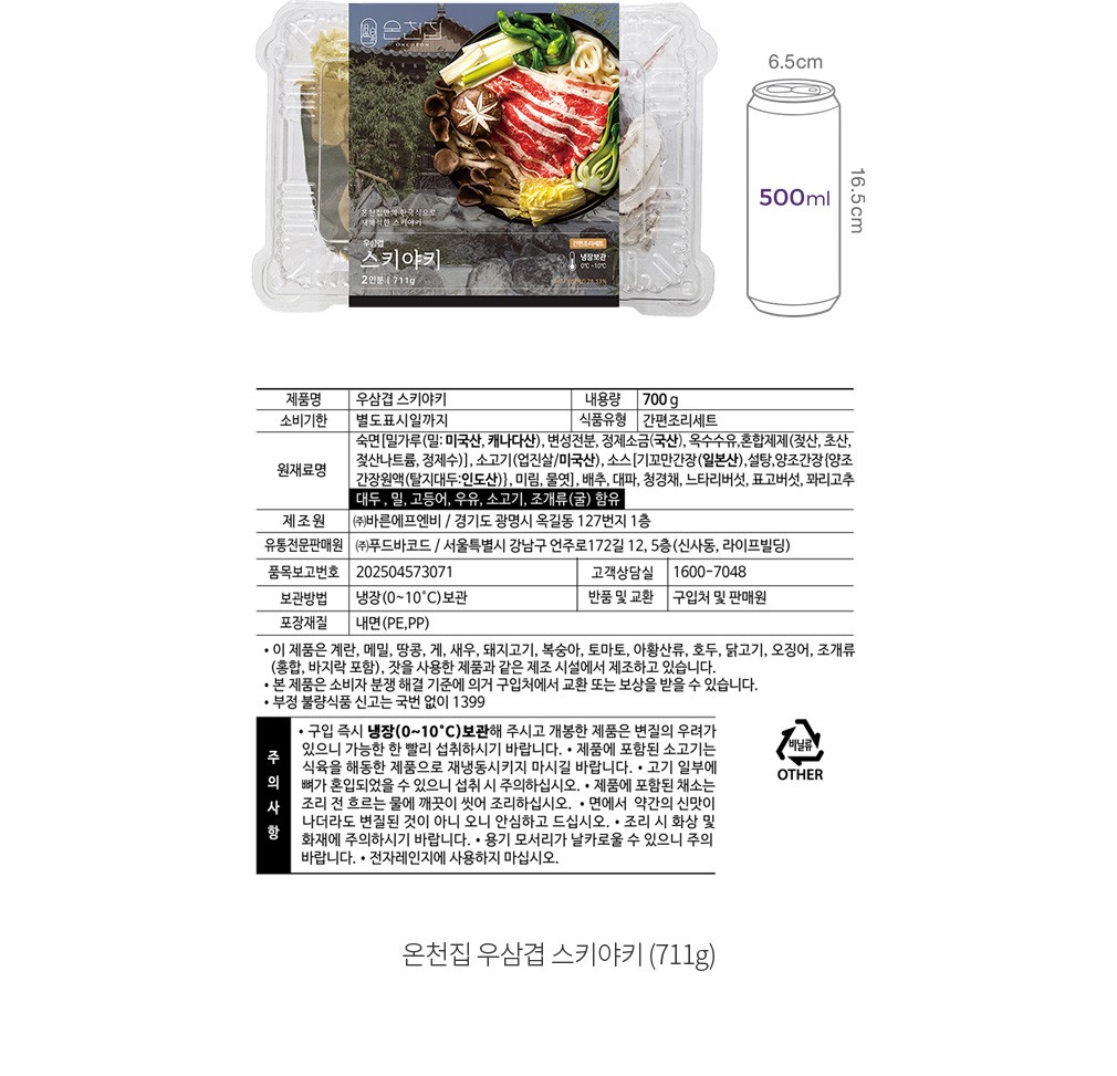 자세히보기 이미지