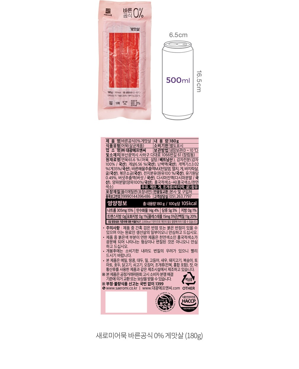 자세히보기 이미지