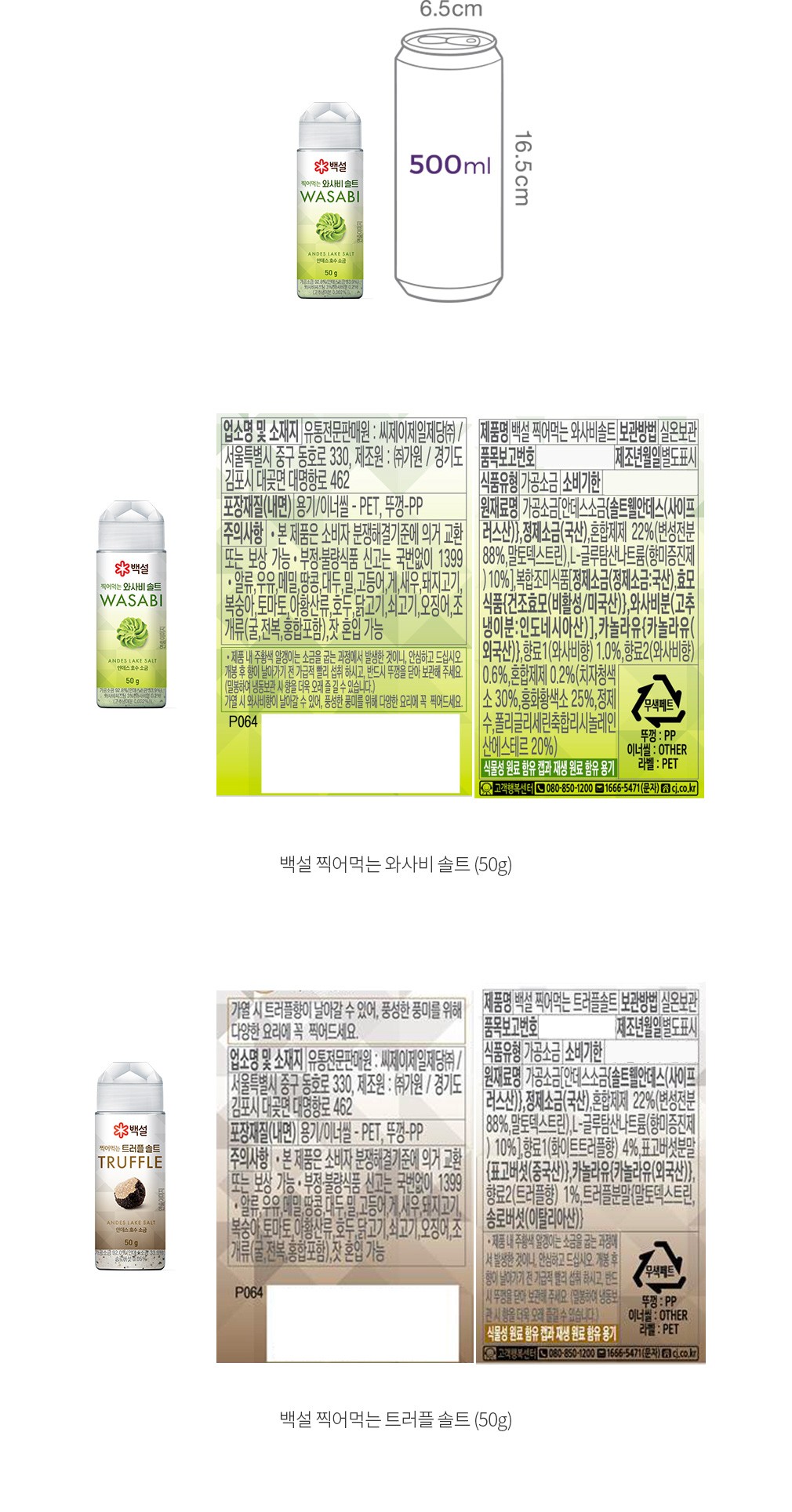 자세히보기 이미지