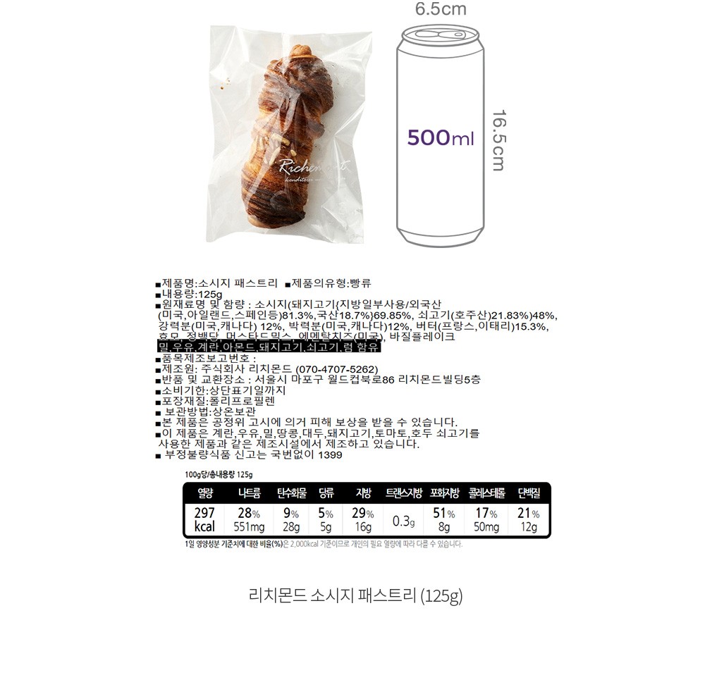 자세히보기 이미지