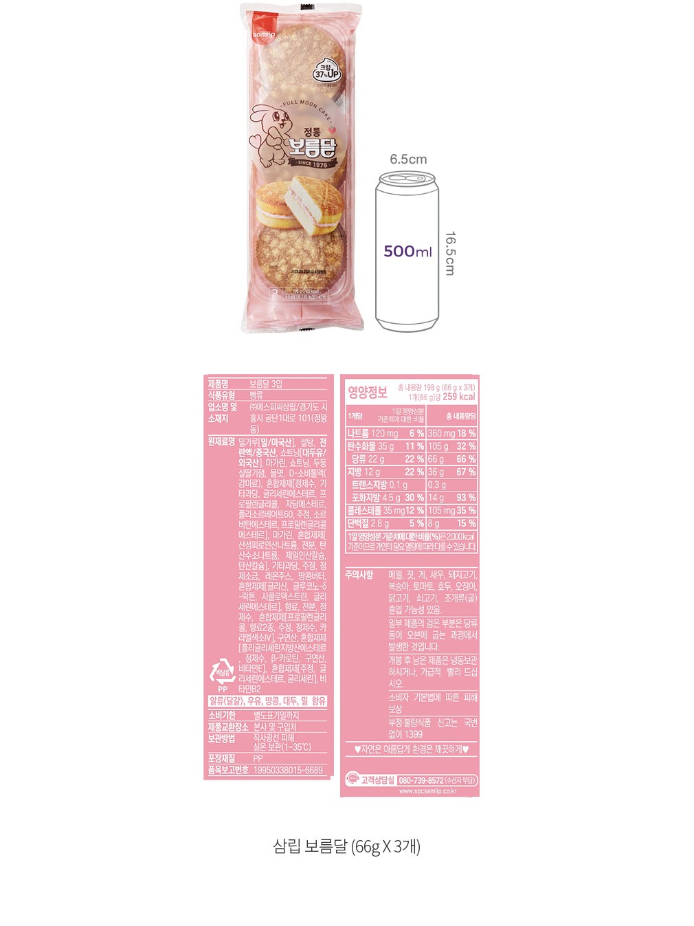 자세히보기 이미지