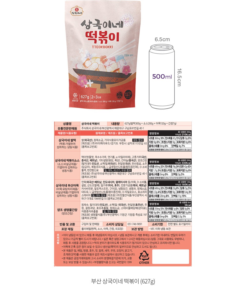 자세히보기 이미지