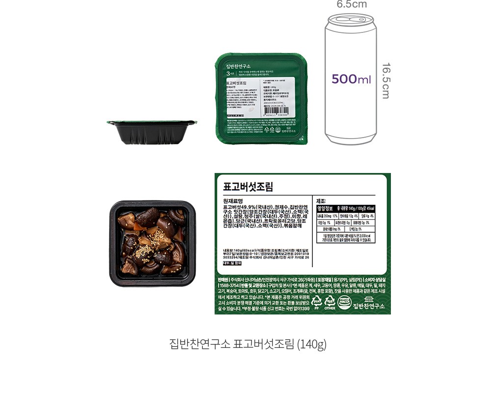 자세히보기 이미지