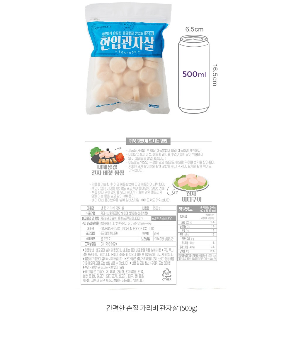 자세히보기 이미지