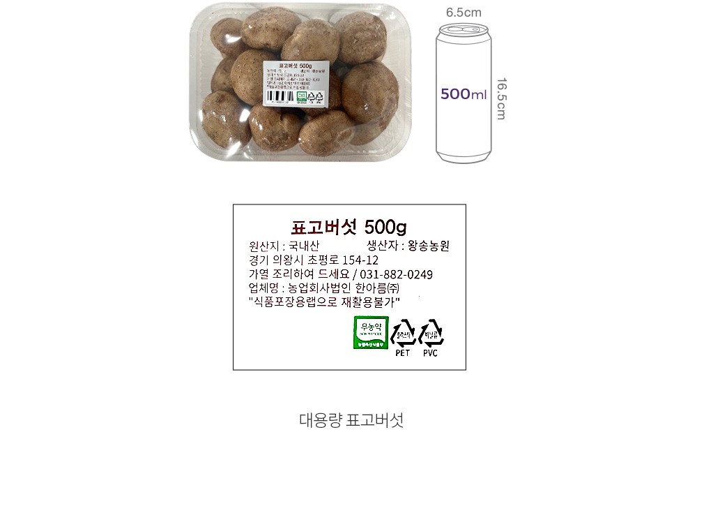 자세히보기 이미지