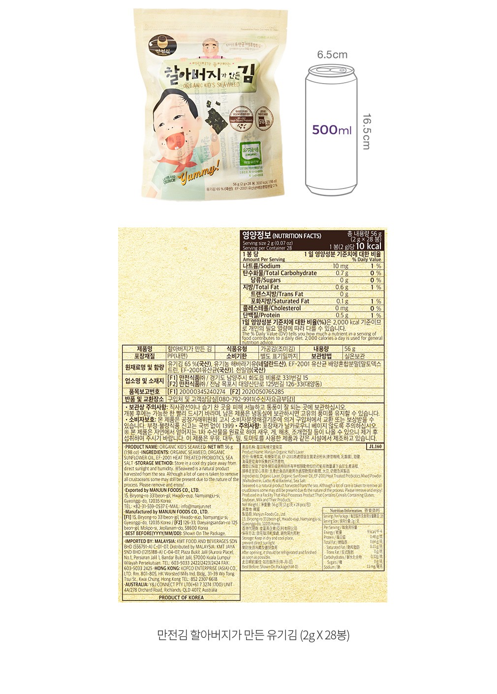 자세히보기 이미지