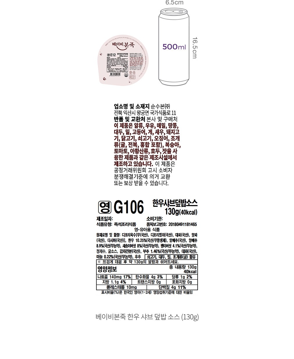 자세히보기 이미지