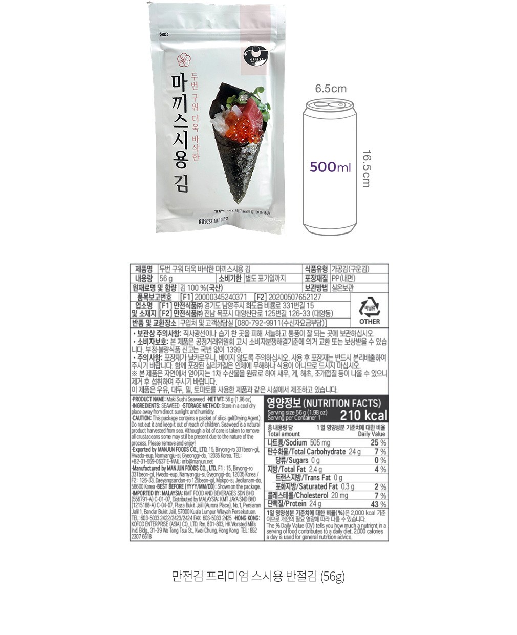 자세히보기 이미지